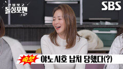 야노시호, 추성훈과 연애 시절 파파라치한테 찍힌 화제의 사진