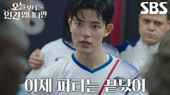 ‘글로벌 축구 스타’ 로몬, 리그 우승 날에도 훈련하는 축구 열정