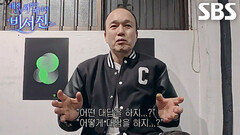 “나 진짜 너무 힘드러써...” 김광규, 고단했던 일정으로 기억나지 않는 차 안 토크↘