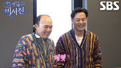 “원훈아 이거 빨리 사진 찍어!” 이서진×김광규, 김원훈보다 진심인 중고거래 현장!