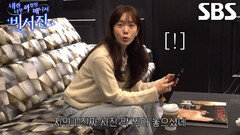 “진짜 짜증 난다!” 한지민, 이서진이 촬영한 사진 비율에 불만 폭주