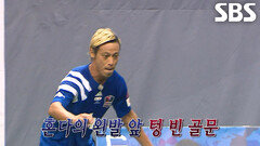 박주호, 혼다 케이스케와 일대일 상황에서 텅 빈 골문 지켜낸 명품 수비