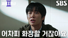 “저도 마음은 아팠죠” 손우현, 죽은 쌍둥이 형까지 마술쇼에 이용한 충격적인 진실↘