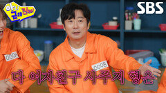 “명품 같은 거...” 이수근, 탁재훈에 대한 지속적인 폭로 시작