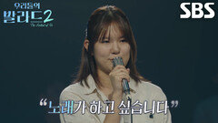 김수아, ‘청소년 쉼터’에서 시작하게 된 음악 공부로 키운 가수의 꿈