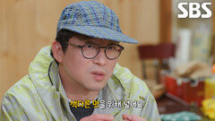 최강록, 과일과 채소 넣은 카레에 지리산 흑돼지와 망고 처트니로 마무리