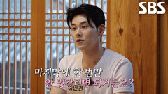 이인권, 최정윤 어머니가 전해준 딸의 마음 듣고 바뀐 호감도!