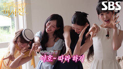 [10월 2일 예고] 이서진×김광규, 세대 차이로 고통받는 ‘my스타’ 리센느 수발에 진땀↘
