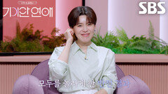 “너무 아쉬운데” 장도연, 이호×석호 사이에서 나온 반전의 선택