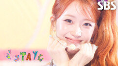 2 L0VE - STAYC (스테이씨) | SBS 260621 방송