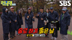 [4월 27일 예고] “우린 힘들기만 하고!” 카이×김아영, 솔로로 살아남기 위한 고생길↘ (ft. 커플 레이스)