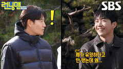 “스트레스 받는다...” 김종국, ‘따박이’ 강훈 말대답에 분노 폭발 (ft. 2행시)