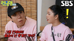 “원래 이래써여” 미미, 양세찬×홍진호의 출신 질문에 당황하며 습관적 해명↘