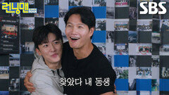 “안양 오디~?” 김종국, 안양 출신 김신비에 화색 (ft. 하하)