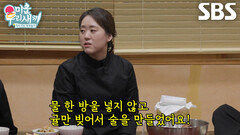 윤주모, 정성 가득 담아 만들어온 귤 즙 100% 수제 생귤 막걸리!