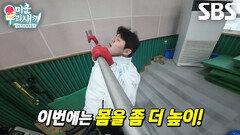 김민재, 평온한 표정으로 9m 밧줄×턱걸이 해내는 엄청난 운동신경