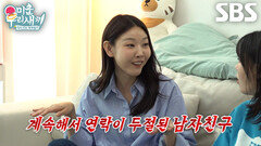 “전화를 안 하는 거야!” 한혜진, 전 남자친구의 갑작스러운 잠수에 황당했던 이별 일화