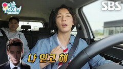윤시윤, 최진혁이 건넨 한마디에 망설이던 뮤지컬 첫 도전!