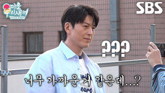 “이렇게 찍으면...” 류수영, 어머니 스타일로 사진 촬영한 윤시윤에 잔소리 공격