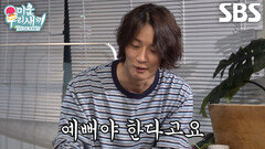 윤시윤, 류수영의 ‘된장구이 광어김밥’ 예쁘게 디피(?) 완성