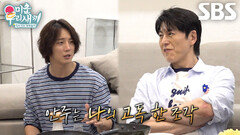 류수영×최진혁, 윤시윤이 준비한 ‘위스키 스모커’에 기대감 상승!