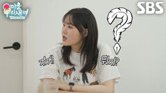 엄지윤×풍자, 한혜진의 보안 능력 훌륭한 ‘동거로봇’ 보며 감탄사 연발 | SBS 260719 방송
