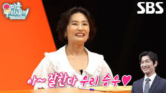 박경림, 제작발표회 이후 친해지게 된 조승우와 춘 착각의 늪 (ft. 내부자들)