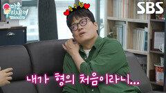 김형묵, 매일 사진 올리며 드러낸 김승수 향한 지독한 사랑 (ft. 베스트 커플상)