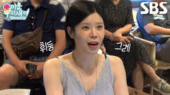 린, 금 감정 결과 듣고 예상 밖의 큰 금액에 동공 확장