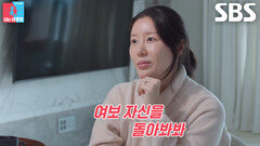 “행복해 보여?” 나비, 소홀해진 조성환에게 서운함 가득 담긴 한마디↘