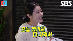 “도장을 찍어야 돼” 나비×조성환, 거물급 발라더 영입 성공 위한 작전 타임