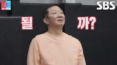 전태풍 VS 허재, 아이들 앞에서 안대 쓰고 겨루는 자유투 대결