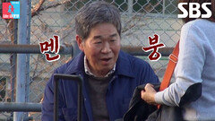 “일정표 어딨냐..?” 이성호, 여행 일정표 분실하고 찾기 위해 불꽃 러닝