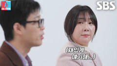 “텐션 올려” 허안나, ‘저텐션 남편’ 오경주 향해 예능 코치로 변신↗