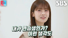 “선생님 같은...” 박소율, ‘잔소리꾼’ 남편 문희준 때문에 겪은 고충