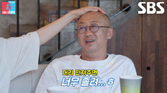 김재욱, 최여진의 신박한 스킨십으로 멜라토닌 효과(?) 보는 방법 (ft. 촉감 인형)