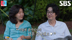 여에스더, 홍혜걸과 합가 이후 10년 만에 되찾은 마음의 안정