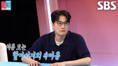 이장원, 일기 통해 처음 보게 된 ‘100세 할아버지’의 속마음