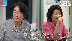 홍혜걸, 강미형에게 선택받고 질투 폭발한 함익병 앞에서 뽐내는 매력↗