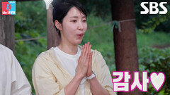 김희은×김미령, 서로를 위해 준비한 깜짝 선물 | SBS 260904 방송