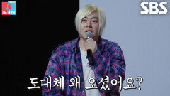 “지금 17살이에요?” 문희준, 자발적으로 입덕한 32살 차이의 소녀팬에 화들짝!