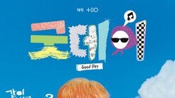 G-Dragon Produced ‘National Song’ Coming... ‘Good Day’ 3 Points to Watch