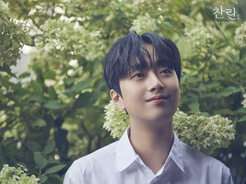 이찬원, 소년美 물씬~‘찬란’한 귀환