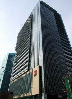 홍콩 염정공서 청사.