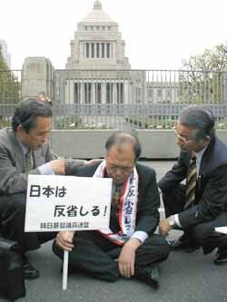 悪縁と友情 東亜日報