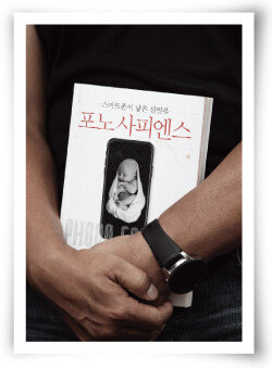 [박해윤 기자]