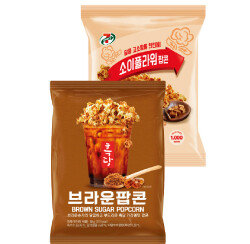 브라운 팝콘(아래)과 소이플라워 팝콘. [사진 제공 · GS리테일, 사진 제공 · 세븐일레븐]