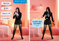 SNS 피드 점령한 Z세대 유행 콘텐츠