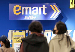 트레이더스 1조 매출, 이마트 3분기 호실적 견인