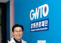 “강원도 청정 자연을 여행하면서 ‘인생 쉼표’ 찍어보세요”